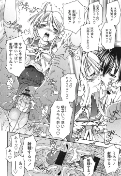 Page 126 of LOLINAISHASEI