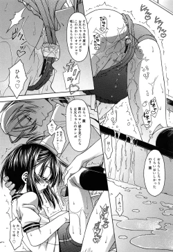 Page 156 of LOLINAISHASEI