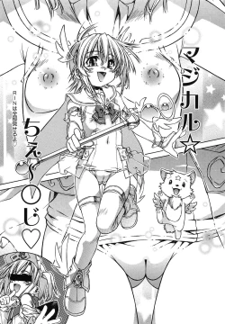 Page 169 of LOLINAISHASEI