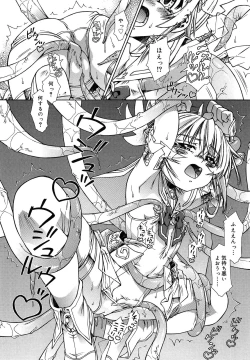 Page 172 of LOLINAISHASEI