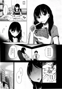 Page 153 of Girls forM Vol. 03