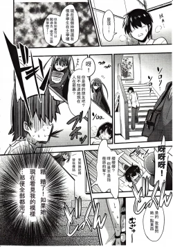 Page 74 of Girls forM Vol. 03