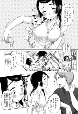 Page 40 of SUKIDAYO.