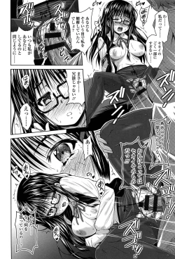 Page 29 of Love Chu.