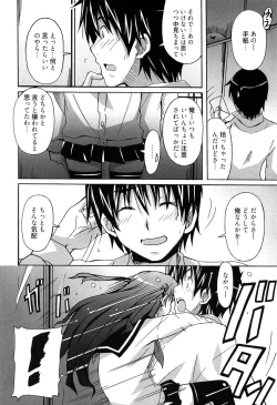 Page 114 of Zettai Junjou X Yokkyuu Shoujo