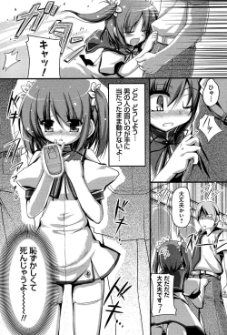 Page 178 of LIKE A FLOWER