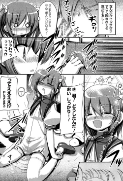 Page 179 of LIKE A FLOWER