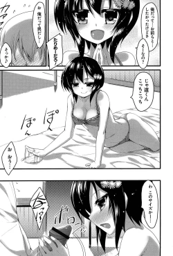 Page 41 of LIKE A FLOWER