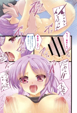 Page 9 of LIKE A FLOWER