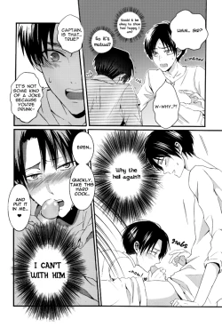 Page 10 of Sairoku-shuu | You’re Too Drunk, Captain!