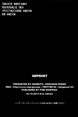 Page 66 of Debriefing