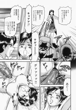 Page 171 of Inra Bansho