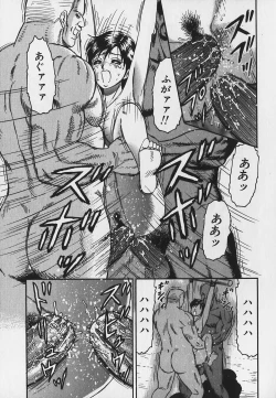 Page 177 of Inra Bansho