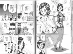 Page 21 of Nagase Ai Monogatari - Angel of the Super Kijoui