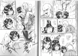 Page 72 of Nagase Ai Monogatari - Angel of the Super Kijoui