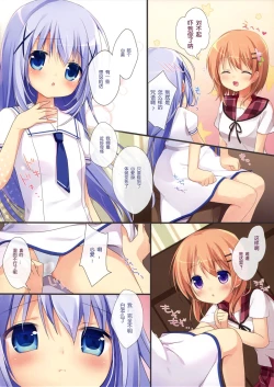 Page 7 of Gochuumon wa Ura-Menu desu ka? 2