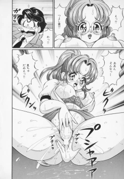 Page 134 of Yasashiku Shite ne