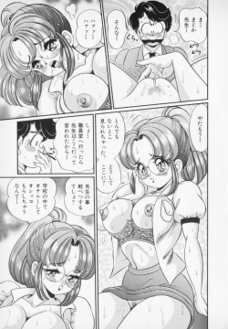 Page 135 of Yasashiku Shite ne