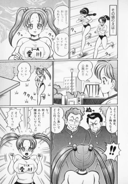 Page 39 of Yasashiku Shite ne
