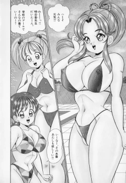 Page 48 of Yasashiku Shite ne