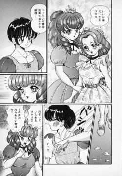 Page 99 of Yasashiku Shite ne