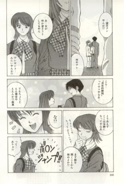 Page 100 of Heartful na Shunkan
