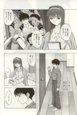 Page 128 of Heartful na Shunkan