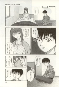 Page 129 of Heartful na Shunkan