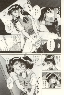 Page 145 of Heartful na Shunkan