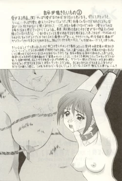 Page 159 of Heartful na Shunkan
