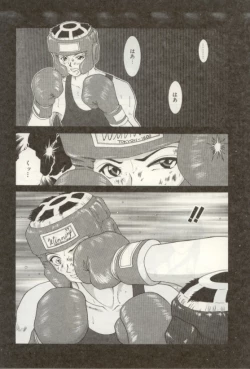 Page 28 of Heartful na Shunkan