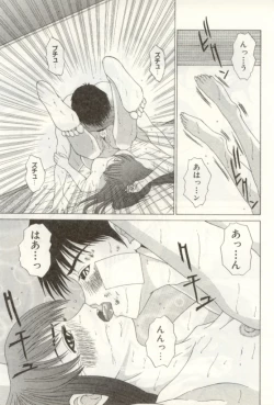 Page 35 of Heartful na Shunkan