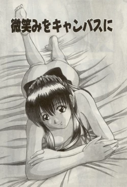 Page 42 of Heartful na Shunkan