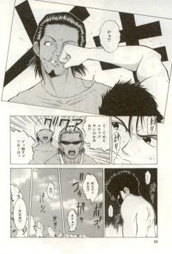 Page 68 of Heartful na Shunkan