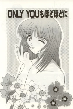 Page 93 of Heartful na Shunkan