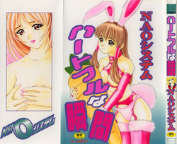 Download Heartful na Shunkan