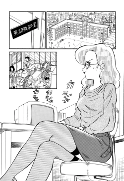 Page 114 of Sensei wa D-Cup