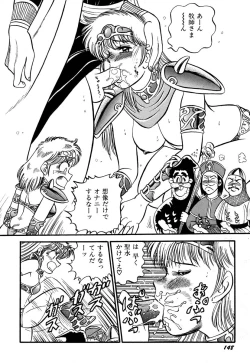 Page 152 of Sensei wa D-Cup