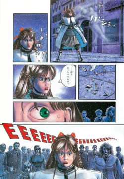 Page 61 of Lemon People 1987-03 Zoukangou Vol. 70 All Color