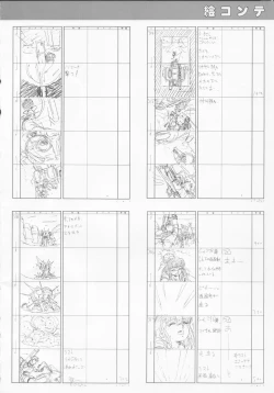 Page 101 of Cream Lemon Memory Part 4: Pop Chaser