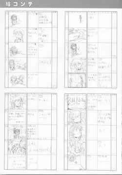 Page 102 of Cream Lemon Memory Part 4: Pop Chaser