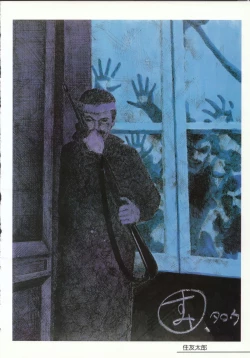 Page 121 of Cream Lemon Memory Part 4: Pop Chaser