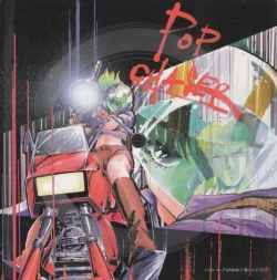 Page 131 of Cream Lemon Memory Part 4: Pop Chaser