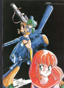 Page 29 of Cream Lemon Memory Part 4: Pop Chaser