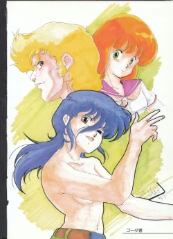 Page 31 of Cream Lemon Memory Part 4: Pop Chaser