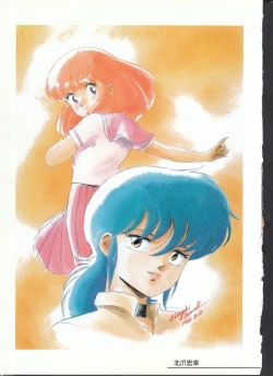 Page 32 of Cream Lemon Memory Part 4: Pop Chaser