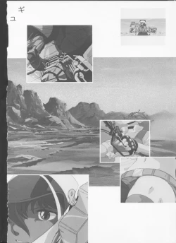 Page 35 of Cream Lemon Memory Part 4: Pop Chaser