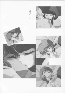 Page 43 of Cream Lemon Memory Part 4: Pop Chaser