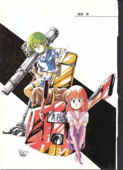 Page 4 of Cream Lemon Memory Part 4: Pop Chaser