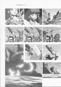 Page 70 of Cream Lemon Memory Part 4: Pop Chaser